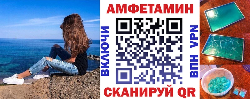 omg зеркало  Отрадное  АМФЕТАМИН VHQ 