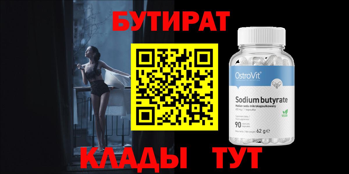 Канабис Отрадное