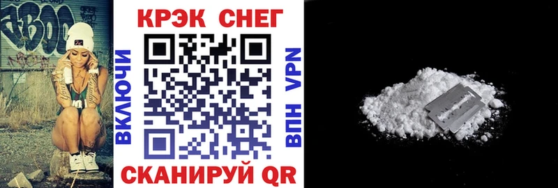 Cocaine Колумбийский Отрадное