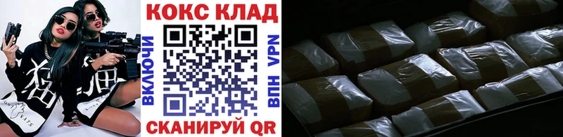 цена   Отрадное  COCAIN Columbia 