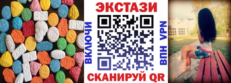 Ecstasy XTC  Отрадное 