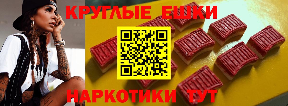 Экстази бентли Отрадное