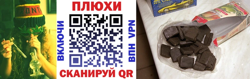 мега ССЫЛКА  Отрадное  ГАШ 40% ТГК  наркошоп 