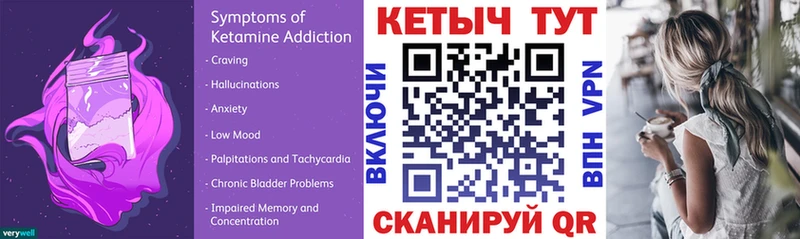 Кетамин ketamine Отрадное