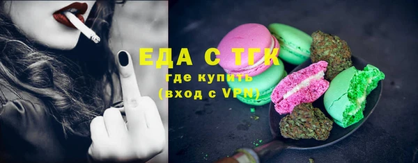 2c-b Нефтекумск