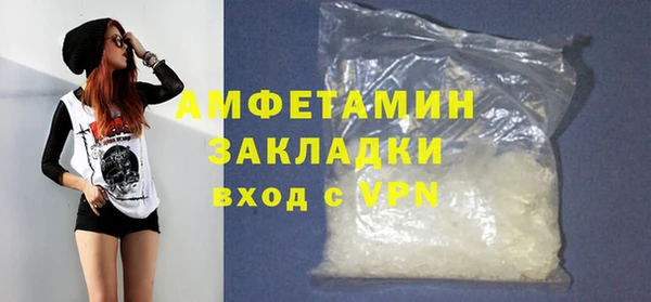 spice Новозыбков