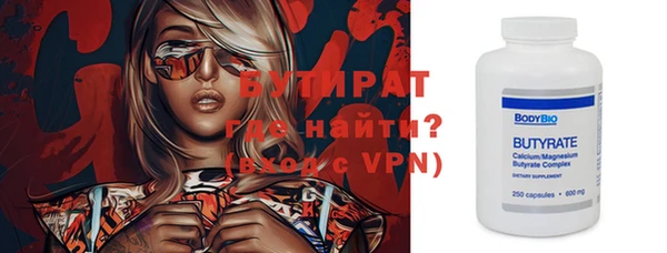 2c-b Нефтекумск