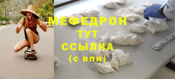 мескалин Невьянск