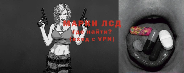 мескалин Невьянск