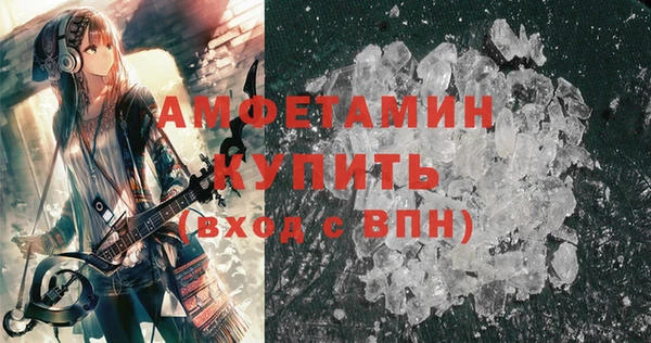 бутират Невель