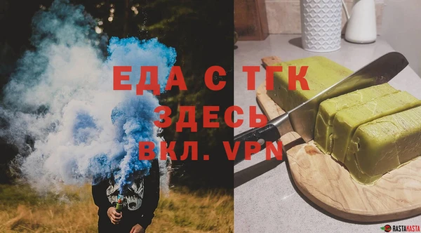бутират Невель