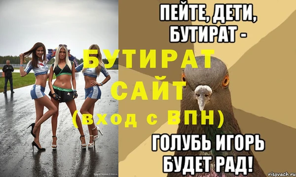винт Невельск