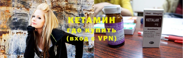 винт Невельск