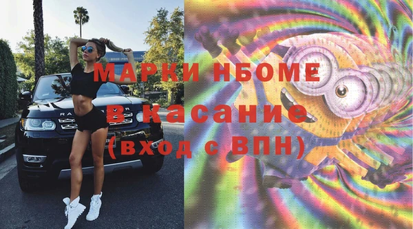 гашишное масло Нея