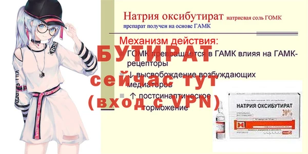 2c-b Нефтекумск