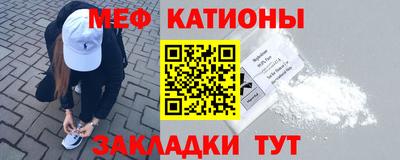меф VHQ Кинель