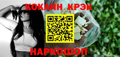 меф VHQ Кинель