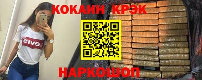 кокс Кингисепп