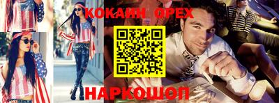 меф VHQ Кинель