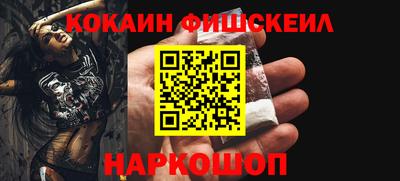 кокс Кингисепп