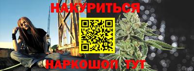 меф VHQ Кинель