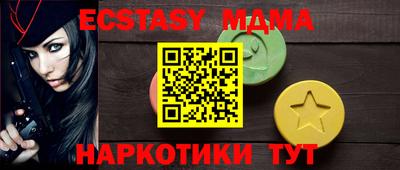 меф VHQ Кинель