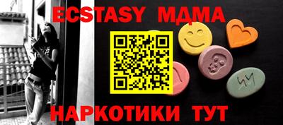 меф VHQ Кинель