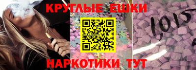 меф VHQ Кинель