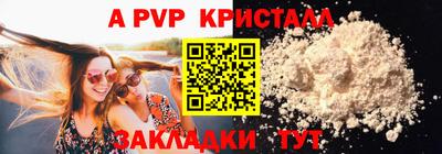 меф VHQ Кинель