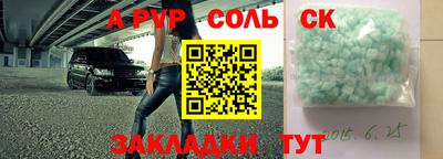 меф VHQ Кинель