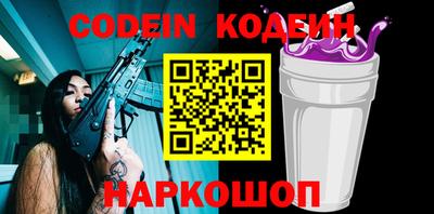 меф VHQ Кинель