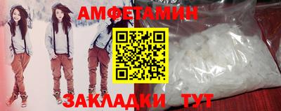 меф VHQ Кинель