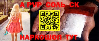 меф VHQ Кинель