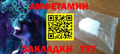 меф VHQ Кинель