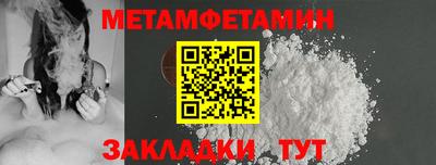 меф VHQ Кинель