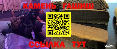 меф VHQ Кинель