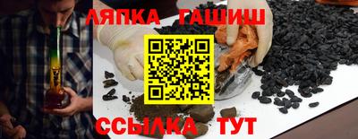 меф VHQ Кинель