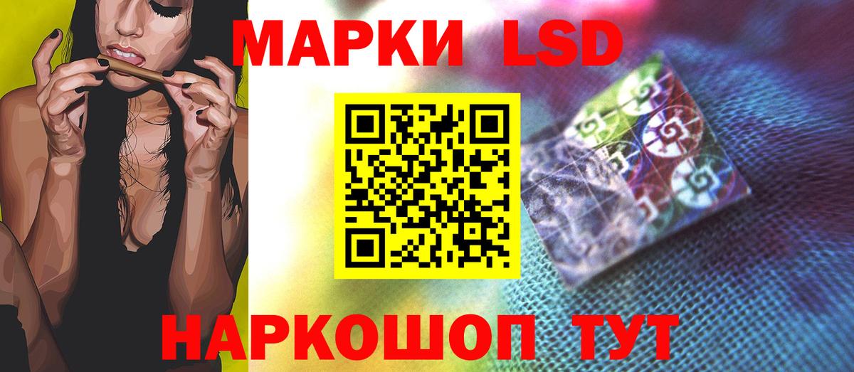 ЛСД экстази ecstasy  ЛСД экстази кислота  Лсд 25 экстази  Вход с VPN  Отрадное 