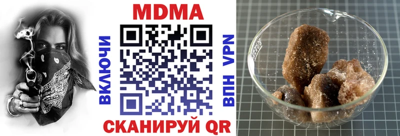 кракен ссылки  Отрадное  MDMA кристаллы 