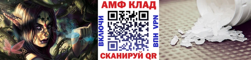 наркотики  Отрадное  МЕТАМФЕТАМИН Methamphetamine 