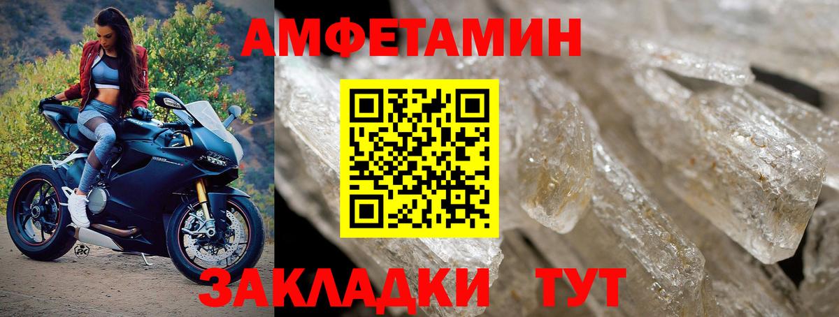 Первитин пудра Отрадное
