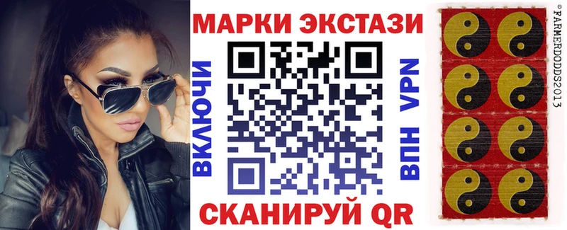 Наркотические марки 1,5мг  где найти наркотики  Отрадное 