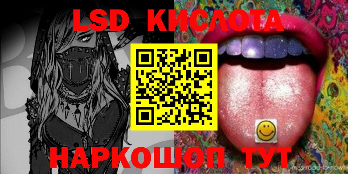 цена   Марки N-bome  Отрадное  Вход с VPN  Марки NBOMe 1,8мг  Марки NBOMe 1,8мг 