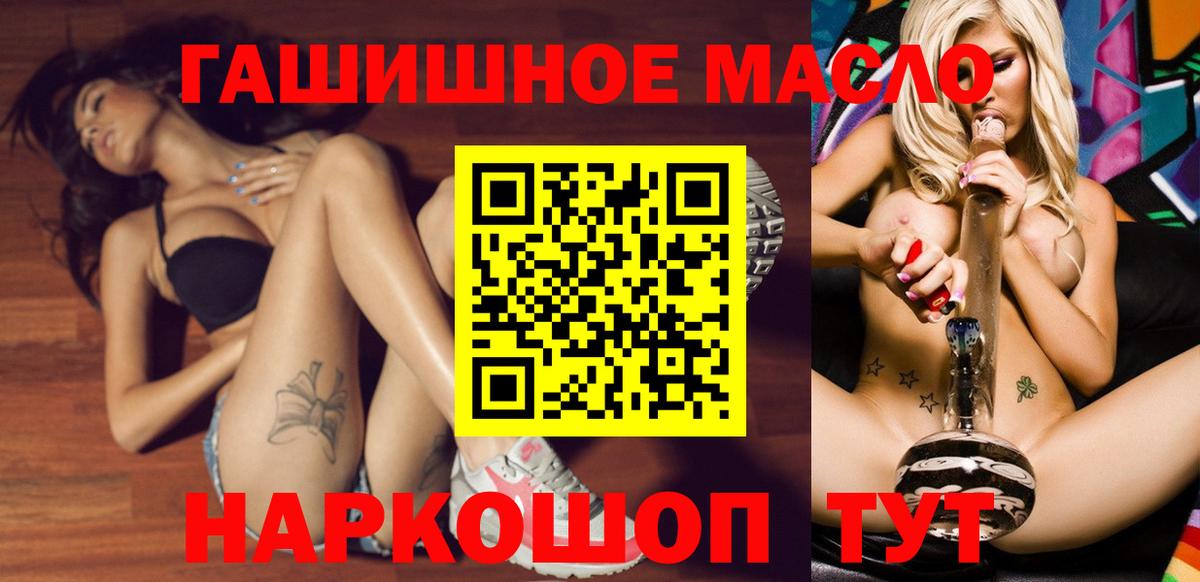 Дистиллят ТГК концентрат Отрадное