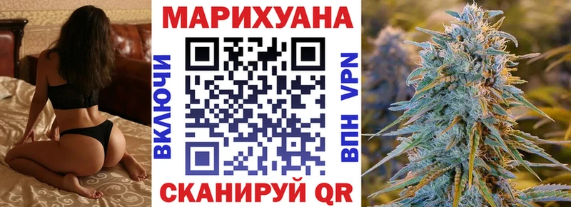 Канабис конопля Отрадное
