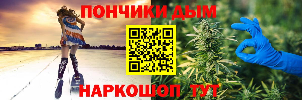 Канабис THC 21%  МАРИХУАНА индика  МАРИХУАНА AK-47  Отрадное  Вход с VPN 
